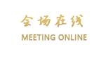 丽江悦榕庄